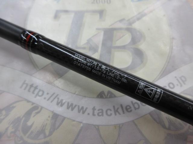 月下美人 70L-T｜＠ベリーネット 日本最大新品中古釣具WEBショップ