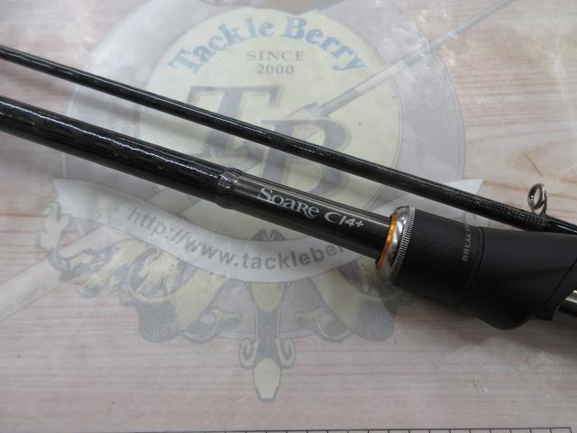 ソアレci4+　S800L-S 17ソアレCI4+ S800L-S｜＠ベリーネット 日本最大新品中古釣具WEB