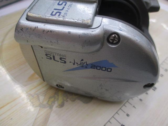 94デジタナSLS小船 2000