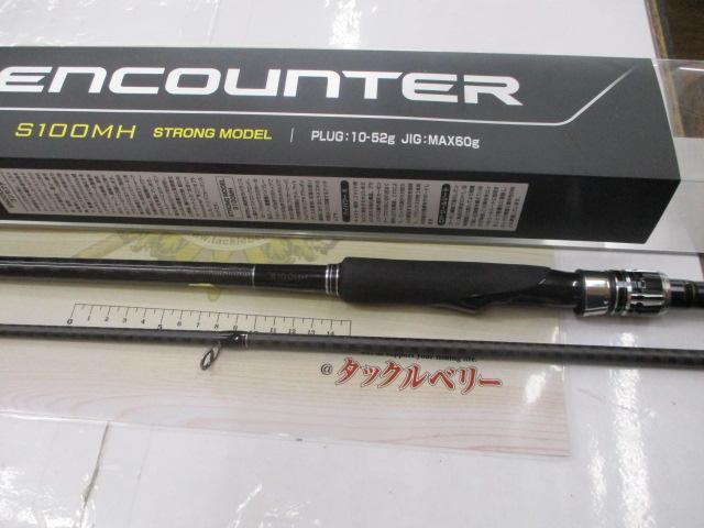 エンカウンター S100MH｜＠ベリーネット 日本最大新品中古釣具