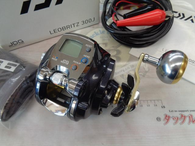 15レオブリッツ 300J｜＠ベリーネット 日本最大新品中古釣具WEB