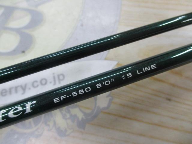 エクセター EF-580