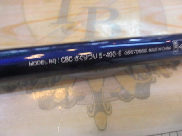 BLUE CABIN さぐりづり M-400・E クラブブルーキャビン 海上釣堀 さぐりづり M-400・E