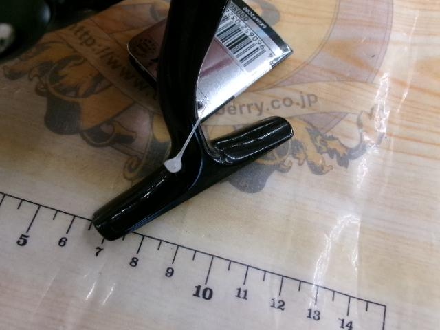 17ワールドスピン 2500