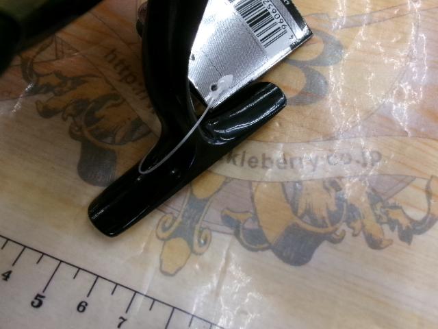 17ワールドスピン 2500