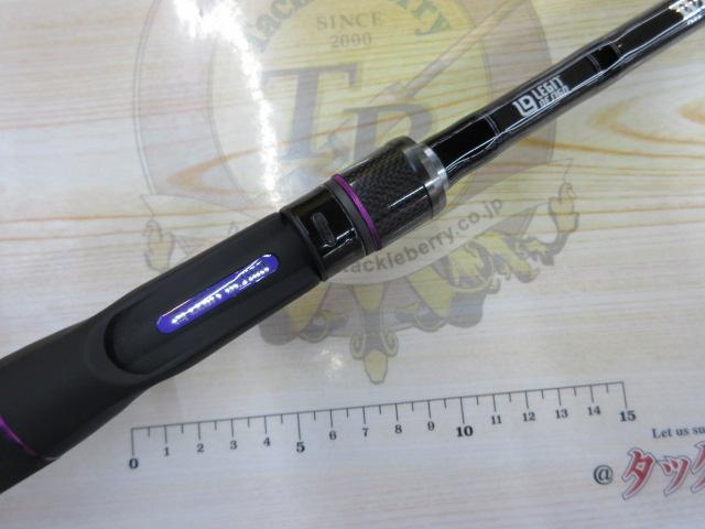 ワイルドサイド WSC65XXH Big Bait Special