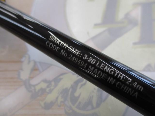 21炎月SS一つテンヤマダイ 240H｜＠ベリーネット 日本最大新品