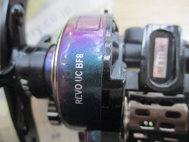 レボ ULTRACAST BF8