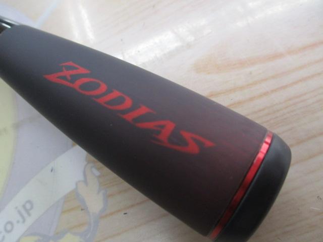 20 ゾディアス268L-2 中古シマノ2ピースpowpowになります。 20ゾディアス 268Lー2 | イシグロ公式オンラインショップ
