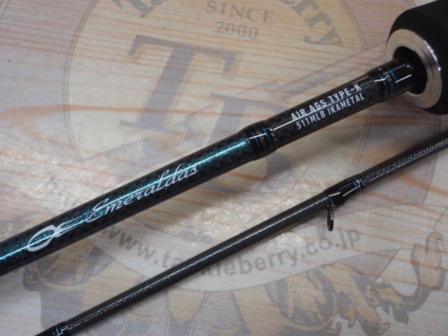 DAIWA - エメラルダス　AIR AGS K511MLB DAIWA（釣り） ダイワ エメラルダス AIR AGS イカメタル K511MLB