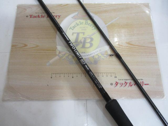 bartleet ジャンプライズ ツーリミット103マルチ　中古品 ツーリミット103マルチ | イシグロ公式オンラインショップ