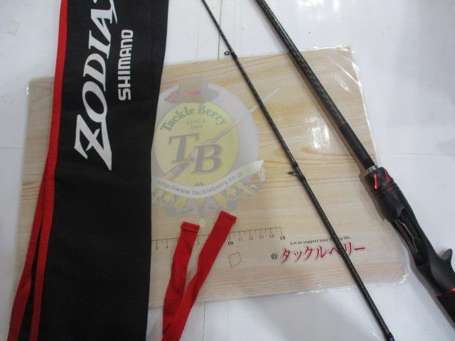 20ゾディアス 167M-S/2｜＠ベリーネット 日本最大新品中古釣具