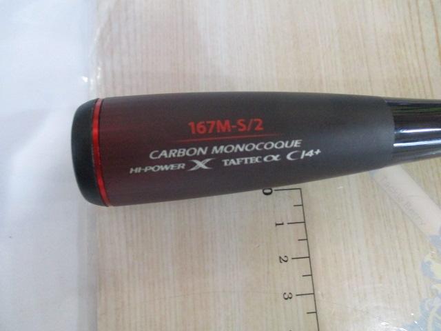 20ゾディアス 167M-S/2｜＠ベリーネット 日本最大新品中古釣具