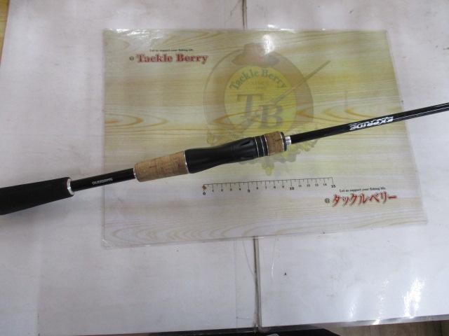 17エクスプライド 265UL+