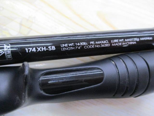 ポイズンアドレナ 174XH-SB