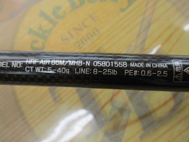 HRFエア 86M/MHB・N｜＠ベリーネット 日本最大新品中古釣具WEB