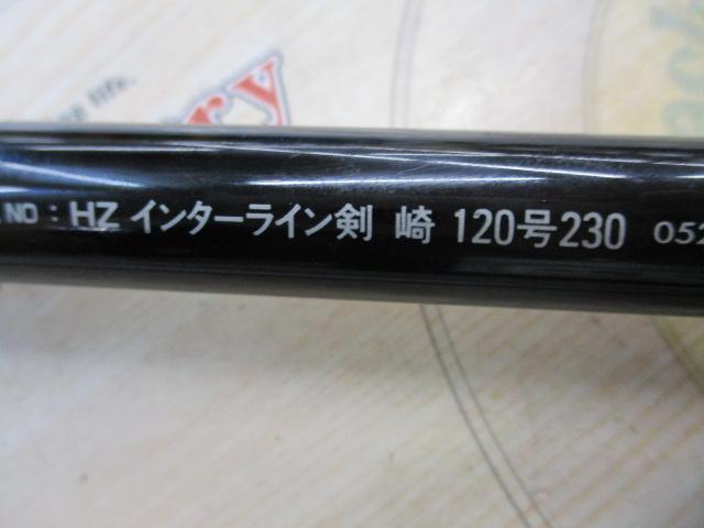 HZIL剣崎 120-230