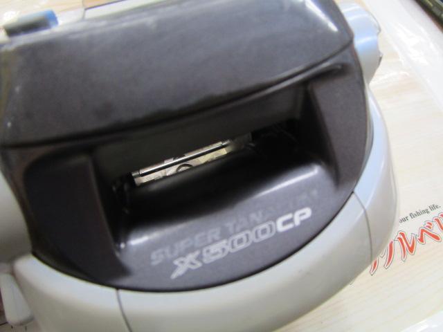 スーパータナコンX 500CP