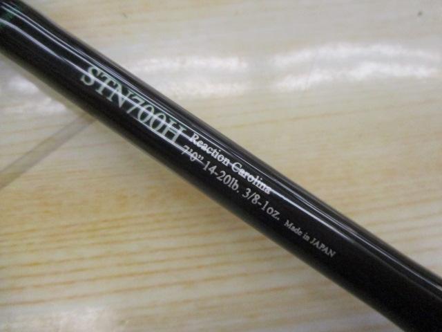 ノリーズ　ストラクチャーNXS ＳＴＮ７００Ｈ リアクションキャロライナ NORIES ○ノリーズ ロードランナー・ストラクチャー NXS STN700H