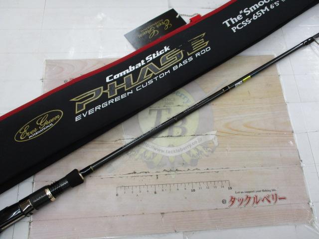 フェイズ PCSS-65M