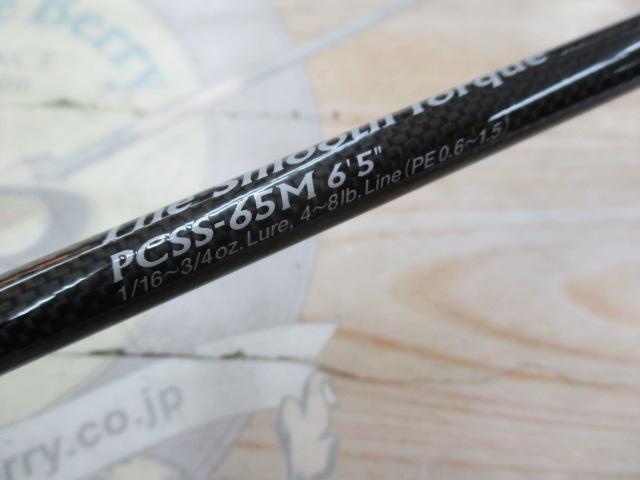 フェイズ PCSS-65M