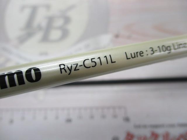 リズモ　Ryz-C511L ハルシオンシステム Rhysmo リズモ Ryz-C511L ベイトモデル