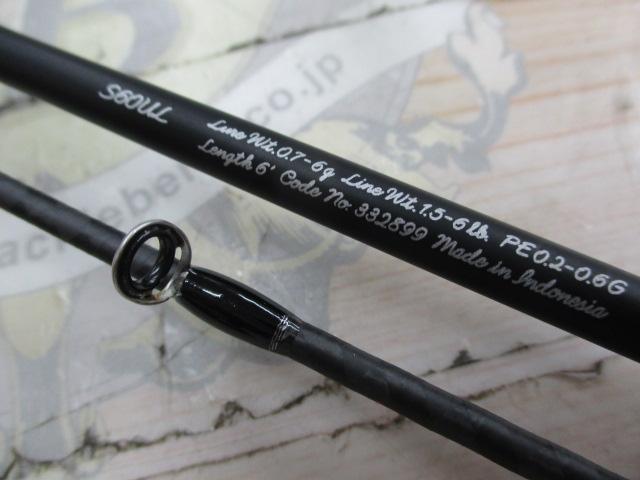 23トラウトワン AS S60UL エリアトラウトロッド 楽天市場】シマノ/SHIMANO 23 トラウトワン AS S60XUL 【TROUT