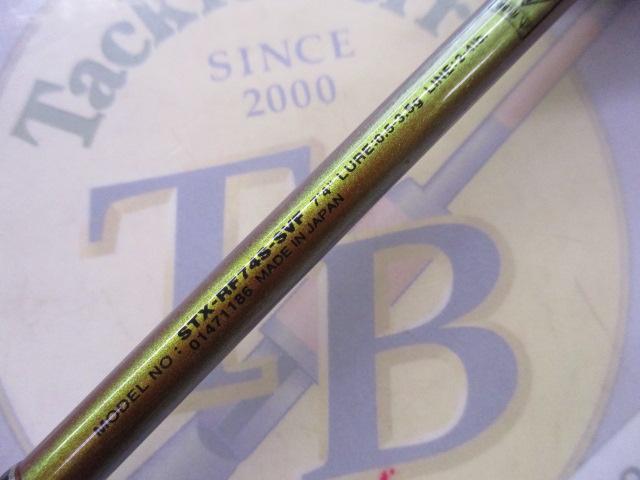 ソルティストEX月下美人 STX-RF74S-SVF