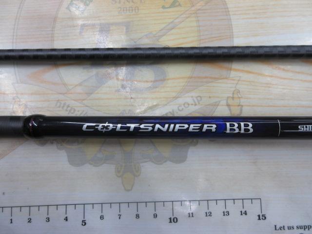 21 コルトスナイパー BB S96H シマノ数量限定 : 東海つり具Y支店