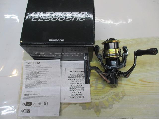 25アルテグラ C2500SHG｜＠ベリーネット 日本最大新品中古釣具