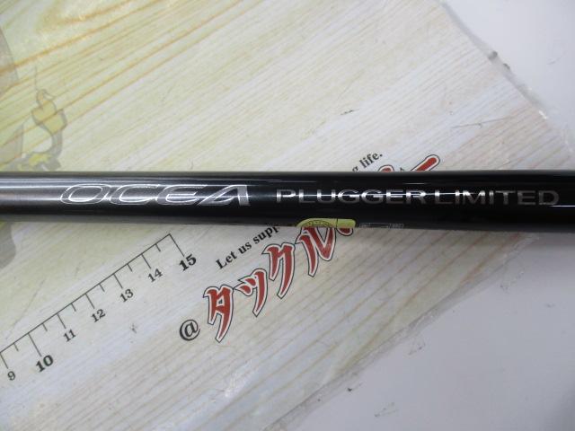 オシアプラッガーリミテッド S82XH｜＠ベリーネット 日本最大