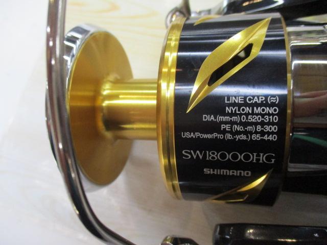 20ステラSW 18000HG