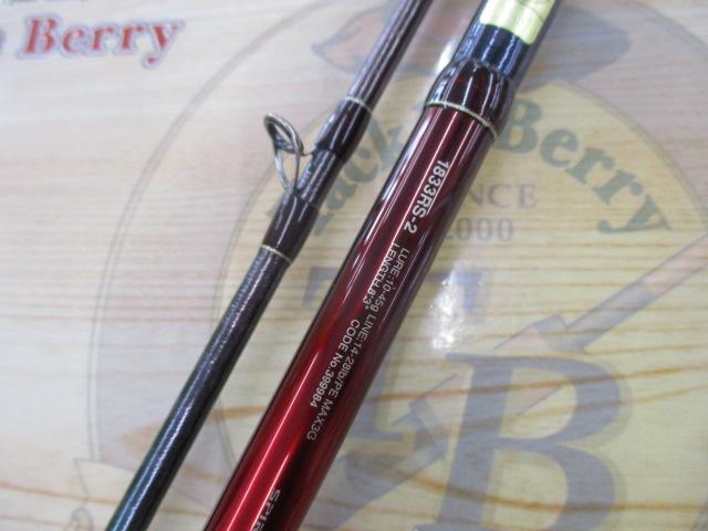 □□SHIMANO シマノ ワールドシャウラ1833RS-2 34628