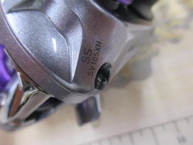 ダイワSS SV 105XH