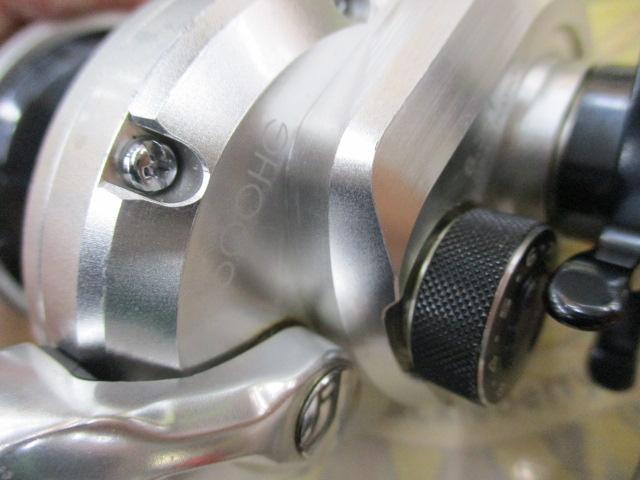 11オシアジガー 1500HG