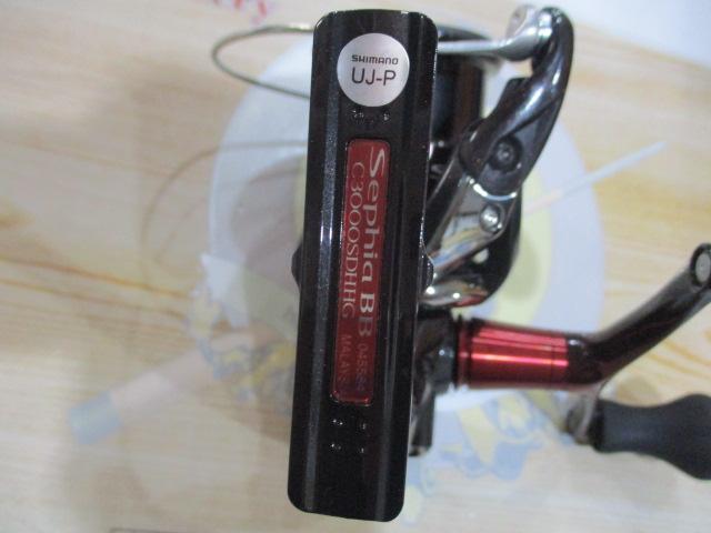 22セフィアBB C3000SDHHG｜＠ベリーネット 日本最大新品中古釣具