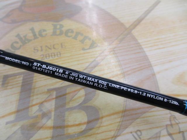 ソルティスト ST-BJ601B