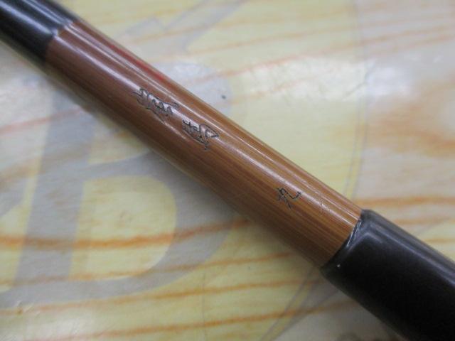朱紋峰 嵐馬 9｜＠ベリーネット 日本最大新品中古釣具WEBショップ