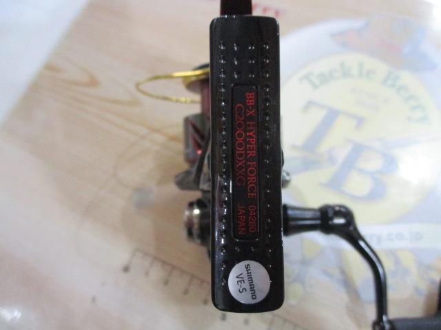 20BB-Xハイパーフォース C2000DXXG