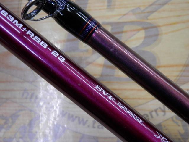 ハートランド　リベラリスト　863M+RSB-23 未使用品 ハートランドリベラリスト 863M+RSB-23｜＠ベリーネット 日本