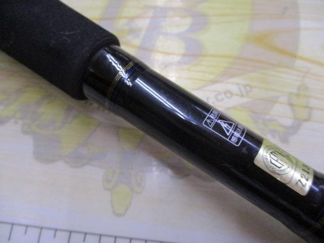 数量限定SALE メタリア ヒラメ 270｜＠ベリーネット 日本最大新品中古釣具WEB ロッド