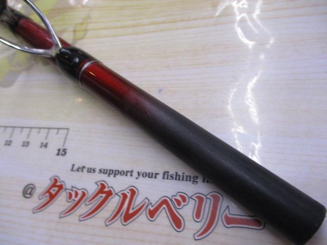 ウェブレット 根魚 195M