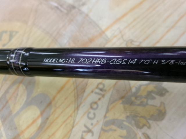 【美品】ハートランド 702HRB-AGS14 Amazon.co.jp: ダイワ ハートランドトリップセブン ESS HL