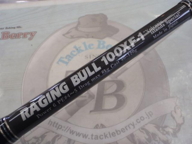 レイジングブル100XF-1 volcanic island special｜＠ベリー