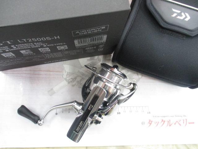 22イグジスト LT2500S-H｜＠ベリーネット 日本最大新品中古釣具