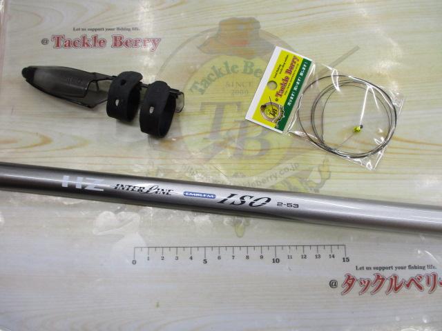 HZ INTERLINE EMBLEM ISO と飛竜の2本セット