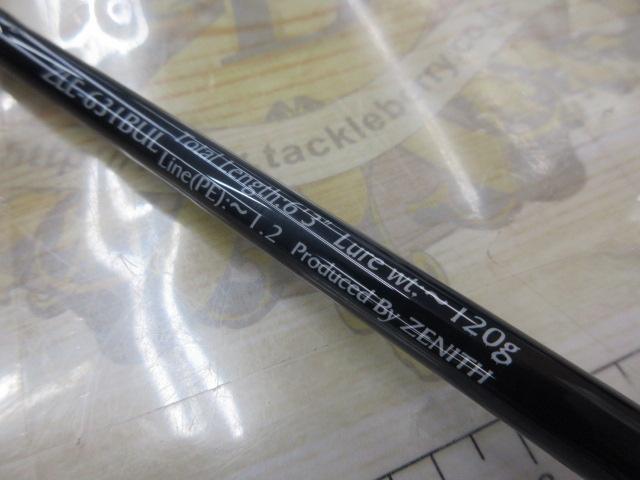 ZEROSHIKI ライトスペックSTKエボルブ ZLE-631BUL