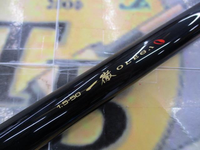 オレガ一徹 1.5-50｜＠ベリーネット 日本最大新品中古釣具WEB