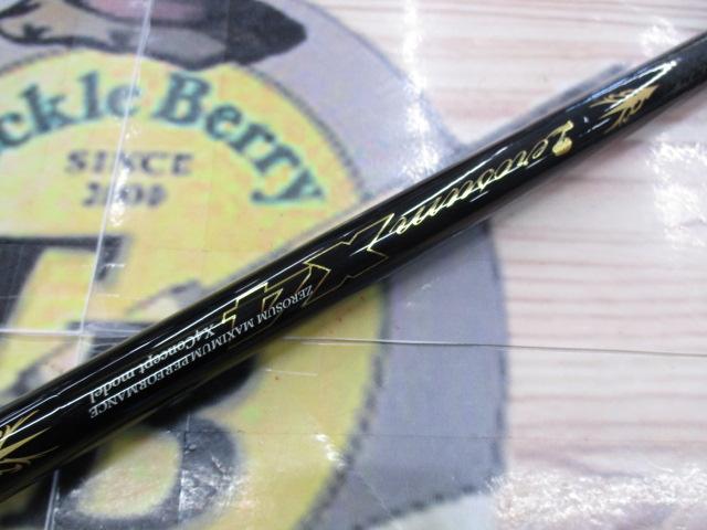 ニッシン ZEROSUM(ゼロサム) X4 継承 1.25号 5305(5ピース) 宇崎日新