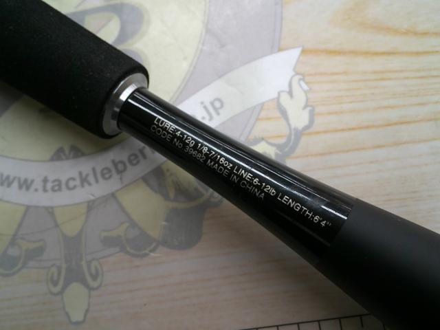 20ゾディアス 164L-BFS-2｜＠ベリーネット 日本最大新品中古釣具
